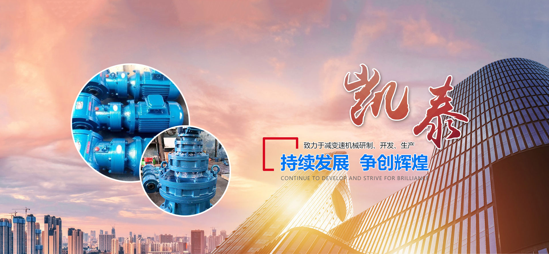濰坊雙翼環(huán)保設(shè)備有限公司